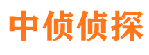 红花岗市私家侦探